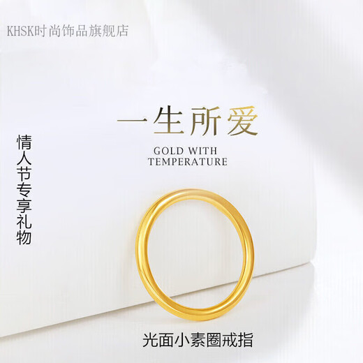 KHSK Old Phoenix 999 Gold Pure Gold Ring Sansheng III Ring for Men and Women Valentine's Day Gift (Pure Gold 999) No. 21 Ring 1g