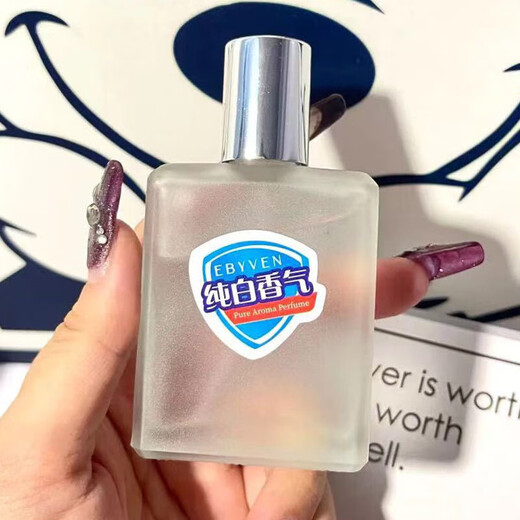 Shujia Perfume 3rd Anniversary Edition 50ml pure white fragrance replaces the long-lasting fragrance of camellia red pomegranate bedroom undecided (3 bottles to take away)