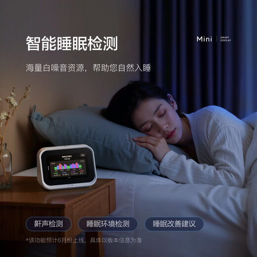 Xiaodu Smart Screen Mini Smart Home Control Personalized Sleep Voice Call Speaker Audio AI Large Model Massive Music