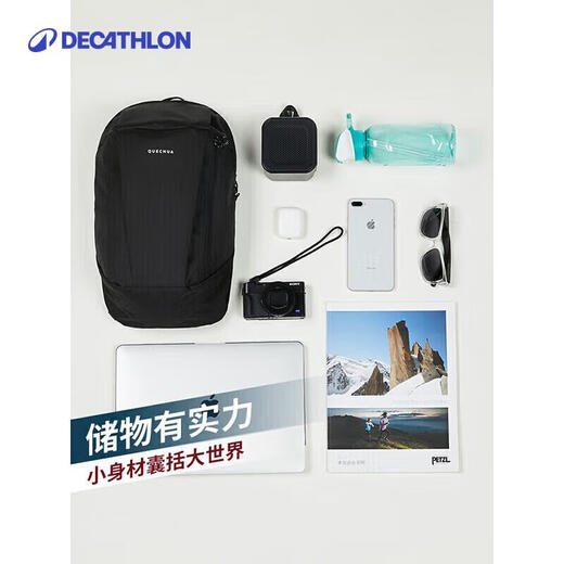 迪卡侬双肩背包NH120户外出游登山包徒步背包旅行儿童小书包10L-4529058