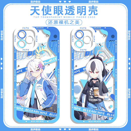 Maomanjian Blue File Linkage Rosen Mobile Shell Xiaze Meiyou leer Zhouzi geeignet für vivoiqooneo9 Huawei no (Engel Augen transparent) H9904 Bestellnachricht Meldung Mobiltelefon Ehren andere Modelle