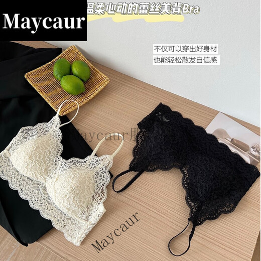 Maycaur青桑服饰法式蕾丝舒适美背裹胸固定杯垫吊带透气内衣女-12593 白色 M 【90-110斤】