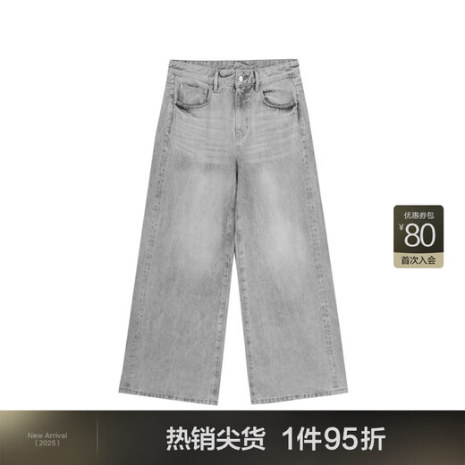 Jiangnan Buyi (Jnby) [Même style dans le centre commercial] 24 AUTOMNE NOUVEAU PRODUIT DENIM PANTAL LOBE LEG-LEG 5O9E12530 959 / DENIM GREN ÉCLAIR