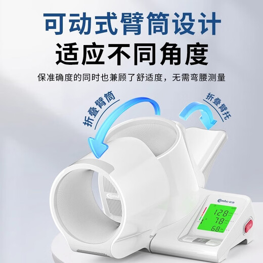 Méthode Keshiyin Mémoire de pression artérielle électronique Type de cylindre à double mode Hypertension Hypertension Instrument de mesure de la pression artérielle de maison Laoren Hôpital S691L Cylindre STANDARD VERSION-KESHIYIN + OSCILLOSCOP