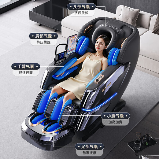AUX massage chair flagship king 8 heads + 8 heads dual movement 2025 top ten brands home space capsule full body multi-function electric small apartment sofa Chinese medicine health massage for the elderly MAX dark coffee brown 88 finger touch/real 8 heads + 8 heads dual movement 30-day free trial + delivery in rural areas