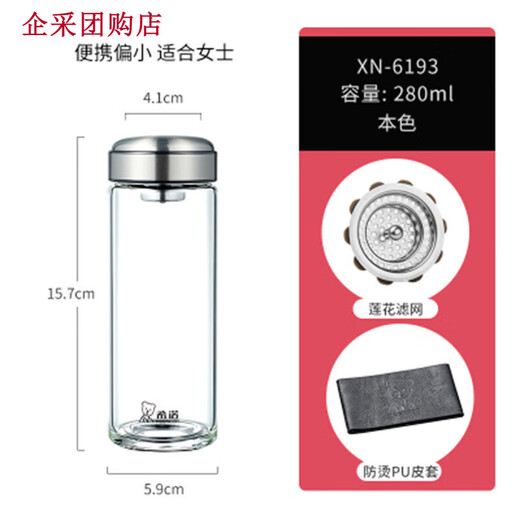 Xino XN-6193 6195 6196 Group de copa de agua de vidrio de una sola capa Compra de regalos Regalos de impresión Copa Logotipo de impresión con filtro 6196 Color natural-con portada de PU 530 ml nuevo modelo