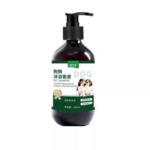 Dog shower gel, insect repellent, cleaning and care all-in-one, long-lasting fragrance, deodorant, antibacterial, cleansing, anti-itching and mite removal, 1 bottle, effective after just one wash