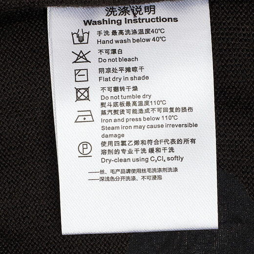 Anniversary Bird Cardigan Men's Wear Same Style in Shopping Malls Autumn Men's Business Casual Round Neck Pure Wool Inner Sweater Men Dark Brown M -46(170/92)