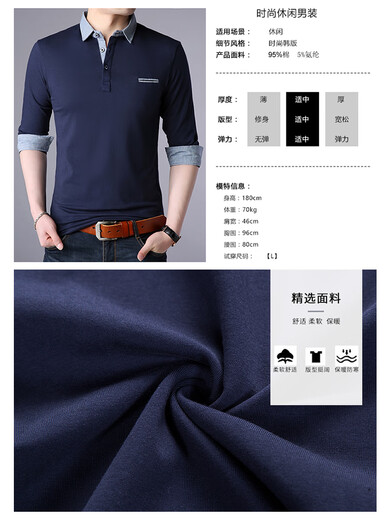 Camiseta de manga larga de algodón puro de Tuqian para hombres Camisa de la base de solapa de mediana edad Spring and Summer Men's Tops Trendy Autumn Camiseta Casual 1506 Azul [Summer Estilo de manga corta] M (115jin [Jin equivale a aproximadamente 0.5 kg]) Tamaño igual