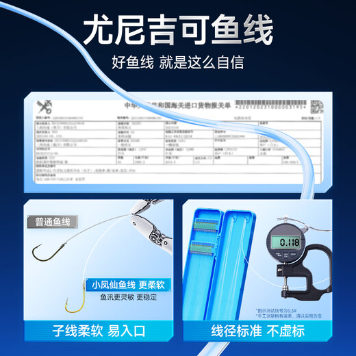 Xiaofengxian Jinhaixi fish hook genuine tied sub-thread double hook finished product set wild fishing spiny crucian carp hook 40 pairs of sleeve hooks Jin Haixi hook 3/5 thread 0.4/0.6 sub-thread 45CM string with thorns 40 sets