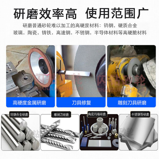 Huilide custom grinding machine alloy grinding wheel 125 grinding tungsten steel knife engraving bowl-shaped sand wheel Bowl-shaped resin diamond grinding wheel 12532 sand width 20 sand thickness 5 particle size 1000#