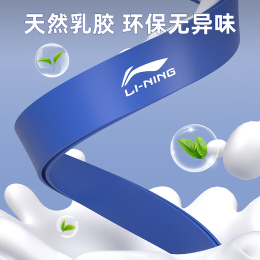 Li -Ning Elastic Belt Fitness Krafttraining Spannungsfestigkeitstraining Beine Stretch Yoga Leichtathletik -Elastizität Ring 5 Set Assist