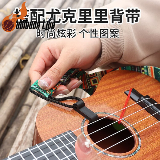 
Chuangjingyi chooses children's guitar toys centimeter ukulele children's guitar toys that can be played and tuned introductory for beginners 21 inch white wood strings