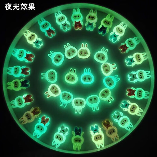 labubu拉布布迷你盲盒周边潮流卡通盲袋儿童小礼物夜光摆件玩具 【20个】拉布盲袋-概率开出夜光