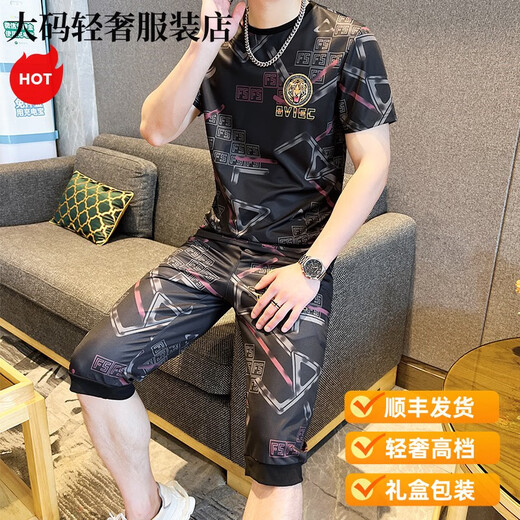 MONTAGUT轻奢烫钻短袖恤男夏季潮牌潮流高端冰丝速干男士穿搭七分裤套睡裙 829白色 M