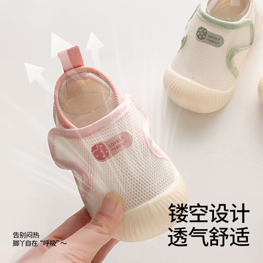 BETUS Baby Toddler Shoes Spring and Autumn New Toddler Shoes 0-12 Months Boys and Girls Infants Anti-Slip Soft Soled Shoes Green 12.5 cm Recommended 12cm foot length