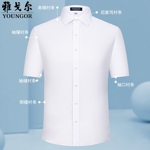 PDG Yageol Shirt à manches courtes pour hommes Pure Coton Business Casual Formal Wear professionnel Shirt DX6636 41 suggéré 145-155Jin [Jin est égal à 0,5 kg]