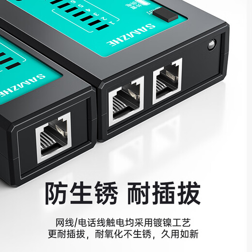 Тестер сетевого кабеля SAMZHE, многофункциональный тестер кабеля, компьютерная сеть, кристаллическая головка, телефонная линия, инженерный бытовой интеллектуальный тестер, черный CS-50