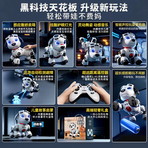 SODEEP智能机器狗儿童玩具男孩编程特技遥控机器人早教宝宝生日礼物 [语音3控版]智能编程智能狗-礼盒
