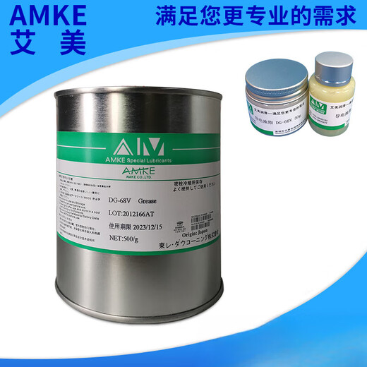 Arc extinguishing anti-oxidation conductive grease AMKE Amy conductive paste electrical contact grease switch contact conductive oil 500g/can (white)