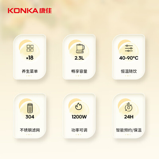 KONKA Health Pot Tea Maker 2.3L Large Capacity Glass Insulated Kettle Electric Kettle Mini Glass Tea Kettle KYSH-2308E-W(C)