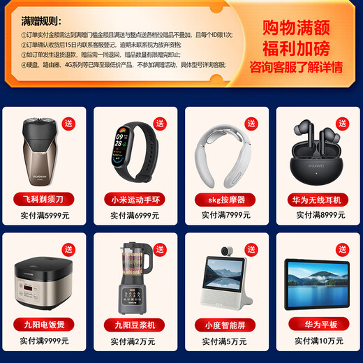 海康威视（HIKVISION）监控硬盘6TB 监控设备套装配件 录像机专用监控硬盘 WD63HKVS