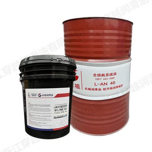 Great Wall Total Loss System Machinery Oil L-AN32 46 No. 68 Lubricating Oil Oil Barrel Great Wall L-AN 46 Total Loss System Oil (Mechanical Oil) Net 2