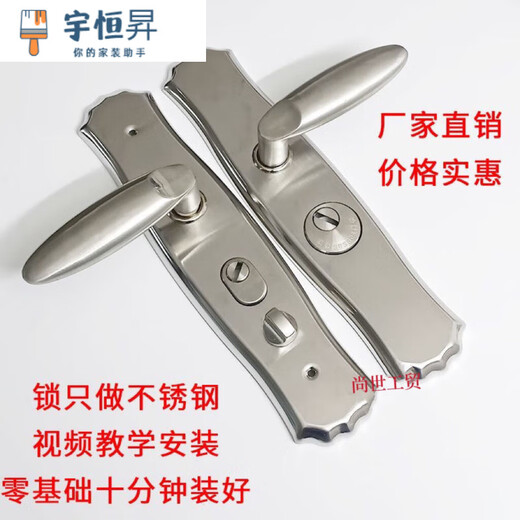 Porte de sécurité Vinoa 304 Pandée Universal en acier inoxydable Panneau d'entrée Porte de porte Porte de verrouillage Handle de verrouillage épaississant 12798 304 ACIER INOXDUBLE [1,0 ÉPARCHE] Panneau en acier inoxydable gauche et droit [épaisseur de porte 5 cm]