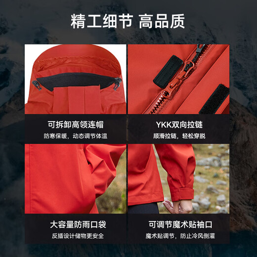 
Tuolu Zhuque hard shell jacket women's spring and summer outdoor hiking waterproof windproof mountaineering suit jacket single layer jacket
