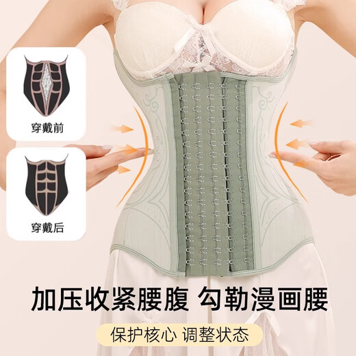 Miss Polly's Glass Sea Abdominal Belt Women's Powerful Waist Shaping Artifact Postpartum Sand Waist Protector Invisible Waist Shaping Belt U-shaped Breast Support Waist Belt Wedding Artifact Mint Mambo Green S (95-110Jin Jin equals 0.5kg)