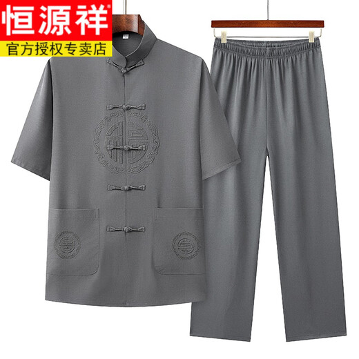 恒源祥（HYX）中国风唐装中老年短袖刺绣套装夏季2025新款短袖中式套装晨练服男 3878套装【浅灰色】 XL 175建议140-160斤