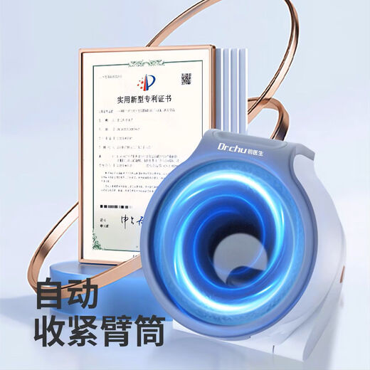 正品初丨医生臂筒式医用全自动电子血压计隧道式柯氏音法+示波法 正品CH-S693L臂筒式1台