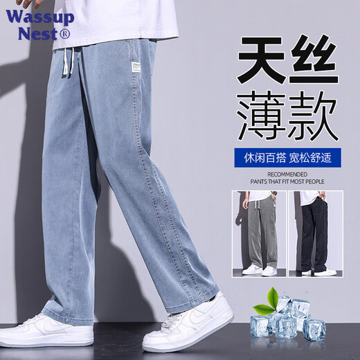 LEE KIDS夏季天丝休闲裤男夏季宽松薄款凉感直筒冰丝运动长裤子 1048蓝色 M 身高160-170体重90-110斤