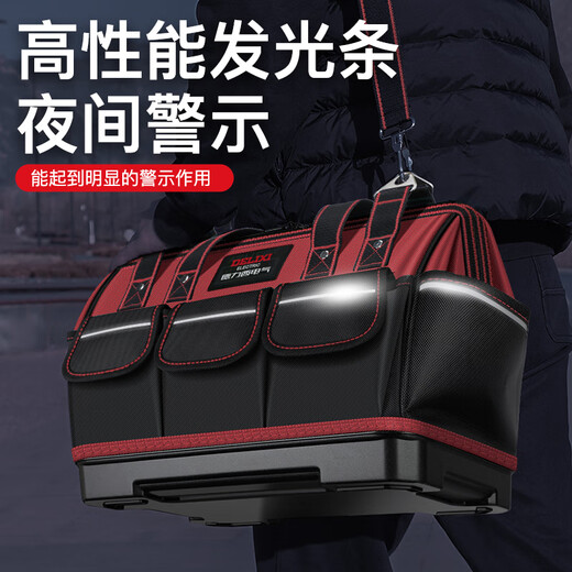 Delixi Electrical Electrical Tool Bag, Strong and Durable Electrician Hardware Box, Multifunctional Waterproof Portable Storage Bag, 20-Inch Thickened Model