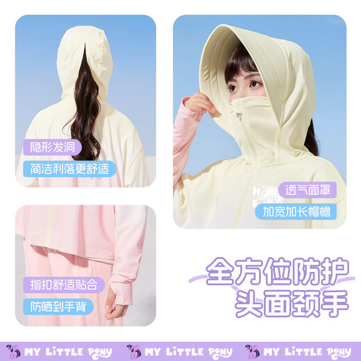 My Little Pony Girls' Sun Protection Clothes Summer 2025 New Children's Gradient Sun Protection Clothes Thin Breathable and Cool Medium-sized Children's Jacket Purple Gradient Rainbow Sweetheart Baby X 130 Suitable for 35-45 Jin Jin equals 0.5 kg One size