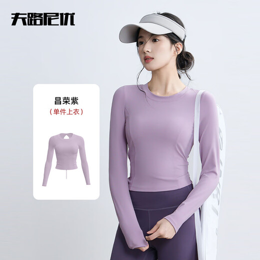 Fluniyou Yoga Wear Women's New Professional Pilates Training Fitness Wear Sports Running Large Size Long Sleeve Top Women Changrong Zi Fixed Chest Pad 2XL (Recommended 130-140Jin Jin equals 0.5kg)