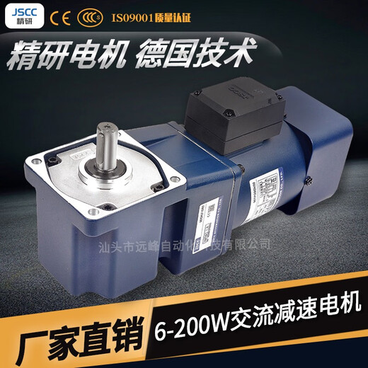 JSCJ Jingyan 90ys120Gy38x90YB120GY3890YB120GY38X90YS120DY38 90YS120GY38X