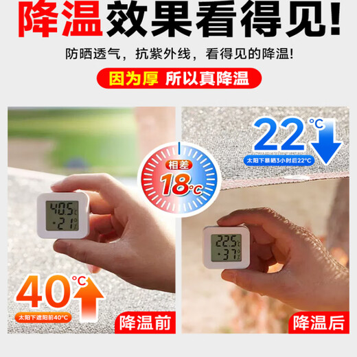Xiaojiejiang chose rural yard sunshade net sun protection net encrypted thick anti-aging sunshade black net outdoor heat insulation sun net black 3888 needle plus double strong reinforcement 8 meters wide X12 meters long