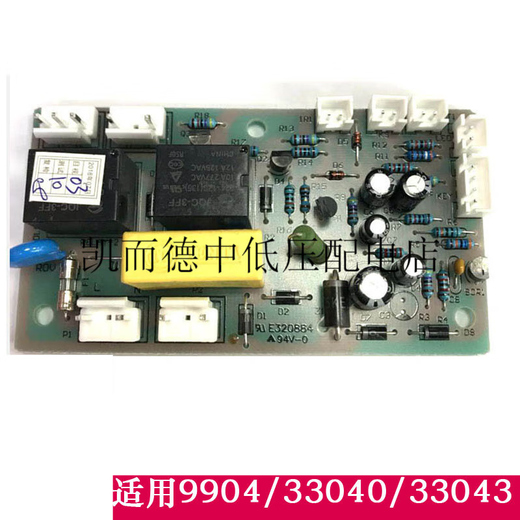 得li9904碎纸机主板电源板33043/33040/S220等电路控制板控等配件 9齿38齿直齿轮