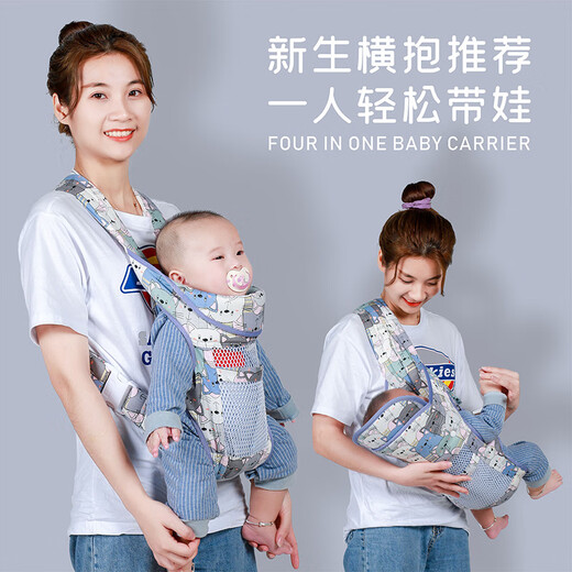 babyjianle baby gurt baby bb