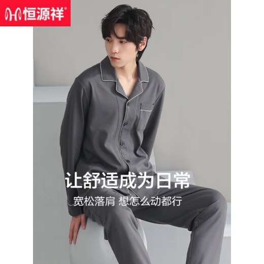 Hengyuanxiang Pajamas Primavera y otoño Las nuevas mangas largas de algodón puro se pueden usar en el exterior para ropa para el hogar de hombres, juego de algodón delgado y transpirable 16834 2XL [150-160Jin [Jin equivale a 0.5 kg]]