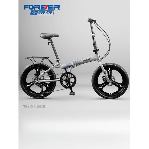 FOREVER folding bicycle ultra-light and convenient 20-inch adult variable-speed bicycle for men and women to commute to work and student bicycle gray_one-piece wheel 20-inch_7 speed