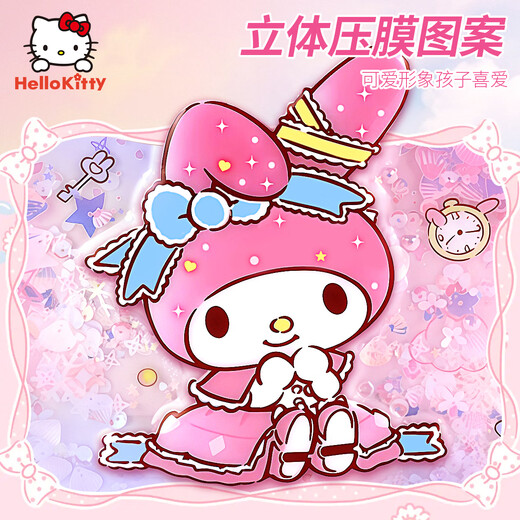 凯蒂猫（hellokitty）美乐蒂书包小学生1-3年级女生护脊护肩儿童一年级书包 3D图案【美乐蒂】梦幻粉 1-4年级