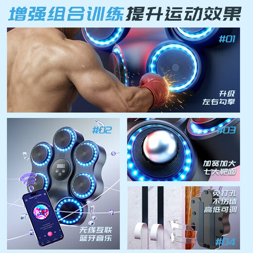 KOGER智能音乐拳击机勾拳墙靶成人儿童训练器男孩生日礼物家用亲子玩具