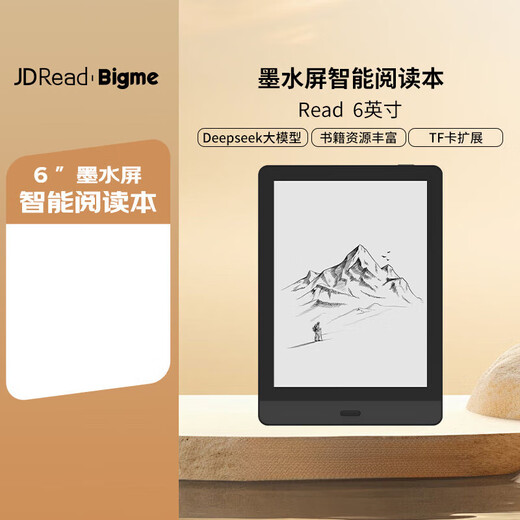 Jdreadread E-Book Reader, pantalla de tinta Libro de papel electrónico Lectura inteligente Libro B751C7 Color de tinta Pantalla de tinta Stand-eLoNe + Pen + Leather Case