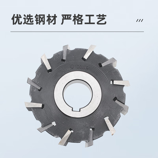 Ha Yigong inlay three-sided milling cutter disc milling blade 75 80 90 100 125 130 150*12 14 90*12*27 hole*12Z
