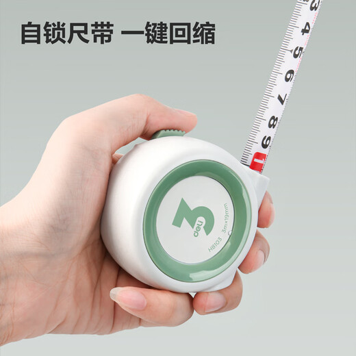 Deli self-locking tape measure steel tape measure box ruler telescopic ruler pull ruler woodworking ruler steel ruler measuring tool home series 3M Vibrant Green - with self-locking H8103