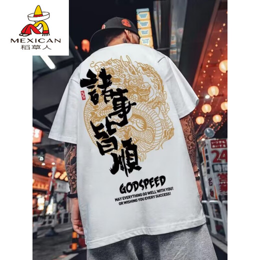 稻草人（MEXICAN）国潮t恤男装夏季港风潮流短袖大码宽松上衣服加肥加大300斤半袖潮 T733黑色 M 90-100斤
