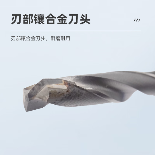 Yue Changshengha one-piece inlaid carbide taper handle twist drill bit tungsten steel taper drill tip 10.2 14.5 15.5 20 13.5 (1 piece)