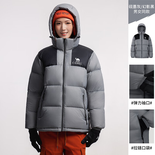 CAMEL Little Sun-Graphene Autumn and Winter Outdoor Down Jacket for Men and Women Thickened Warm Bread Jacket